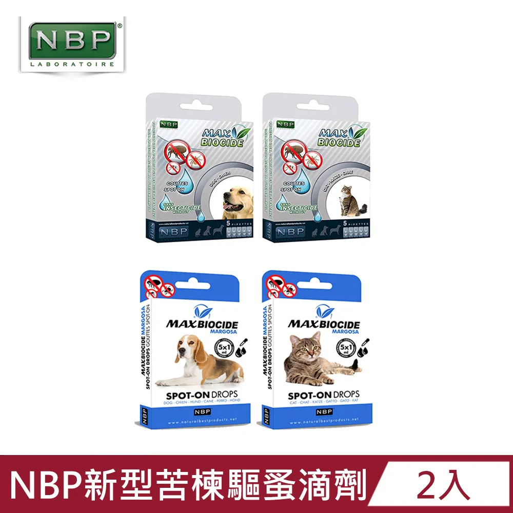 【西班牙NBP】防蚤項圈-大型犬用 歷史價格詳細信息