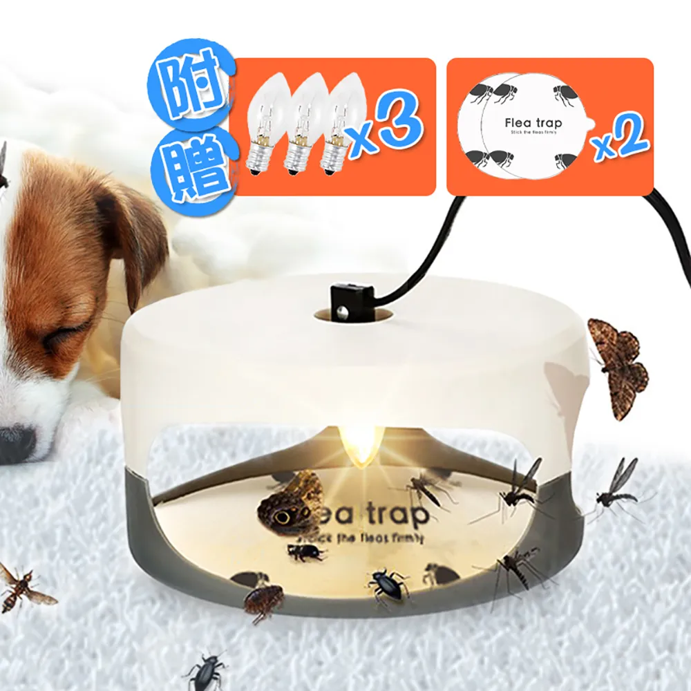 害蟲偵探事件簿  / 兵藤有生 著 / 臉譜出版社 9789862355732 歷史價格詳細信息