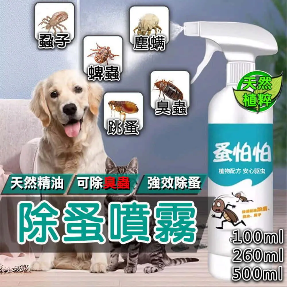 265ml《預購》Coco馬日本代購~ 日本製 迪士尼 POOH 小熊維尼 調味粉盒 附篩匙 粉類收納盒 麵粉 調味料 歷史價格詳細信息