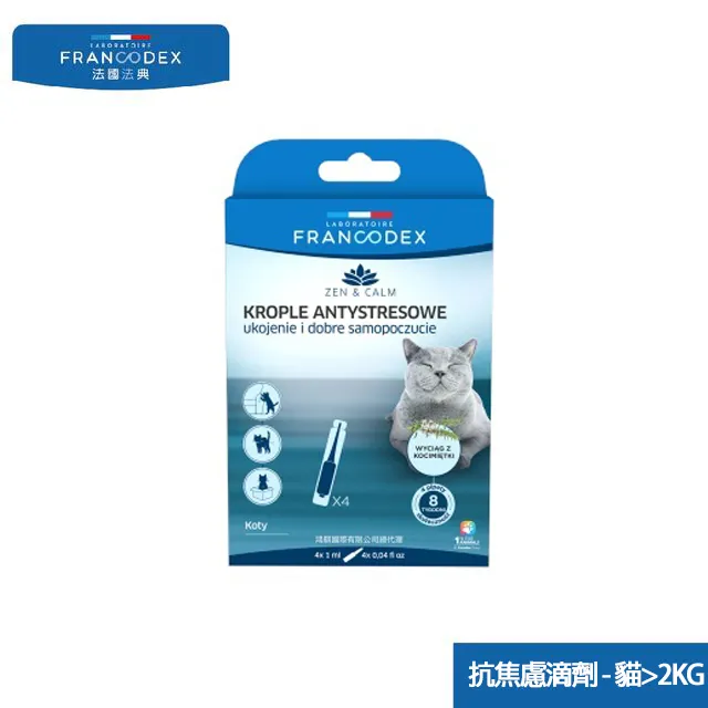 Francodex 法國 法典 禪靜系列 犬貓 抗焦慮口服液100ml 歷史價格詳細信息