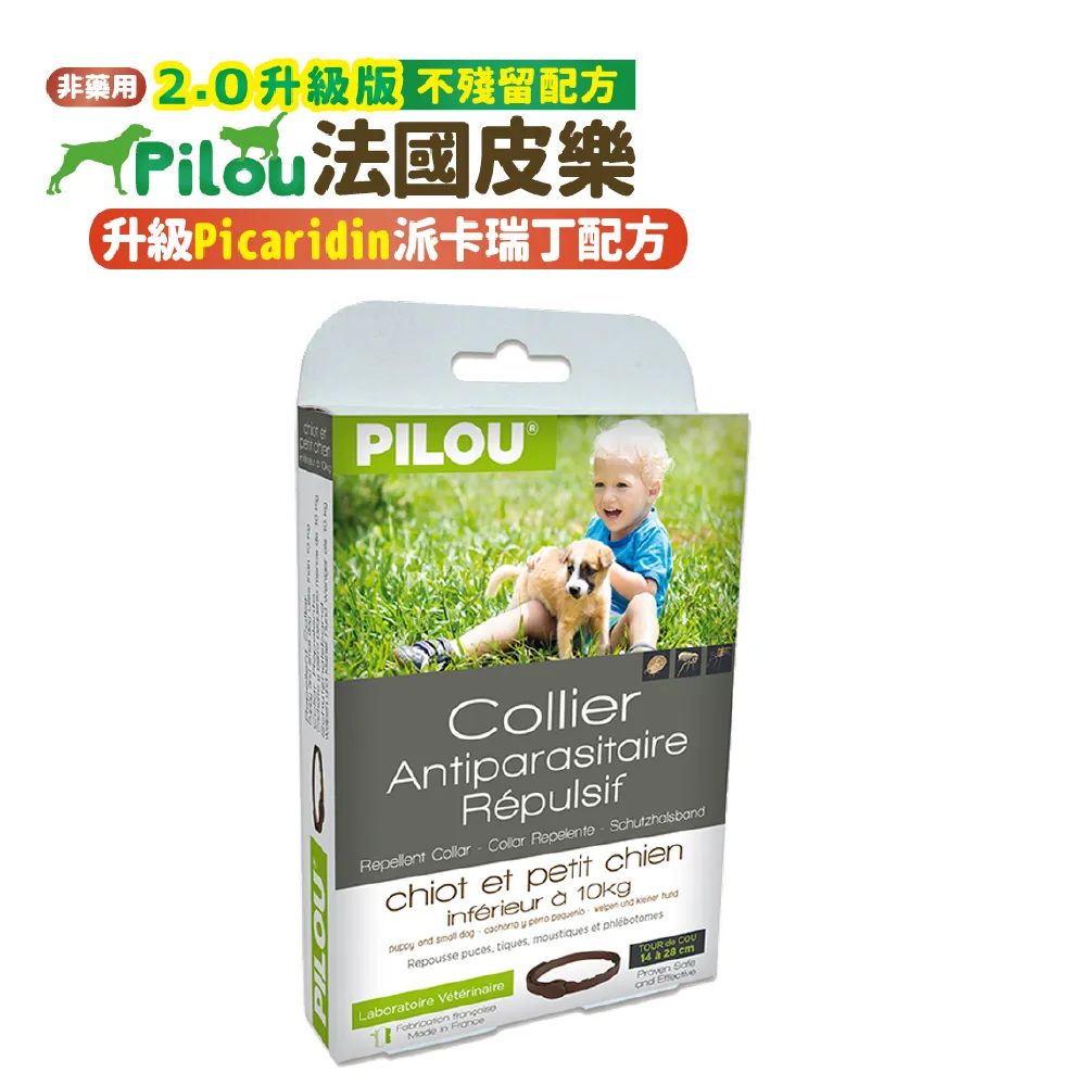 法國皮樂Pilou《第二代加強配方-非藥用除蚤蝨滴劑-中大型犬用》5mlx3支 歷史價格詳細信息