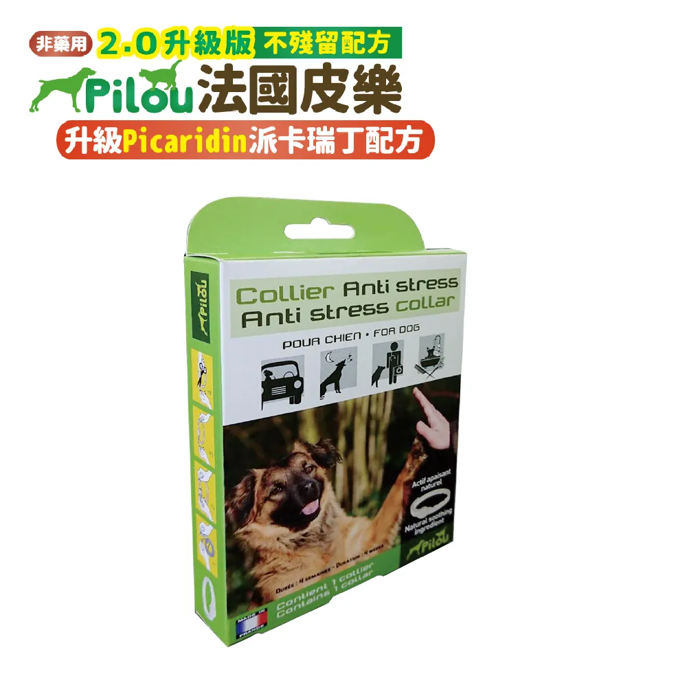 法國皮樂 Pilou 犬 天然除蚤驅蝨防蚊噴劑 250ml【特價】 歷史價格詳細信息