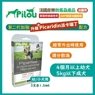 法國皮樂Pilou《第二代加強配方-非藥用除蚤蝨滴劑-中大型犬用》5mlx3支 歷史價格詳細信息