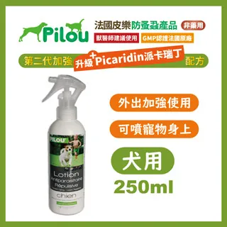 法國皮樂Pilou《第二代加強配方-非藥用除蚤蝨滴劑-中大型犬用》5mlx3支 歷史價格詳細信息