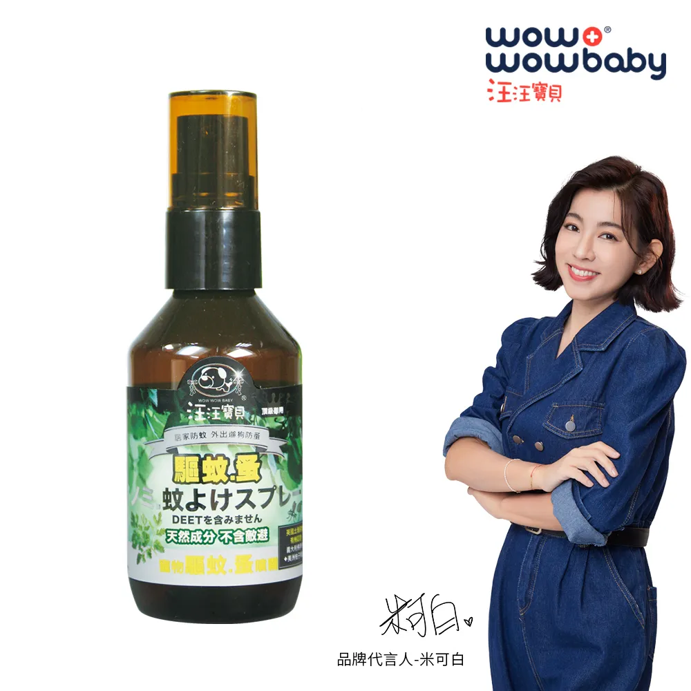 【寵物蚊帳篷-可折疊可拆洗-鋼管支架+防水牛津布-XXXL-102*69*69cm】可拆洗折疊後僅8cm厚-79014 歷史價格詳細信息