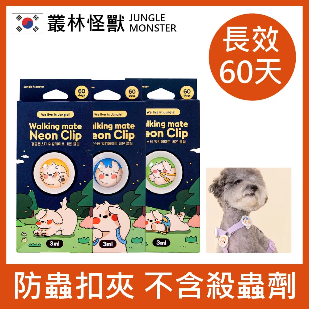 寵物防蚤項圈-小 (驅蟲項圈/防跳蚤項圈/驅蚊項圈) 歷史價格詳細信息