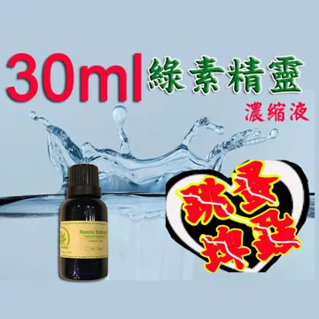 【驅蟲氏】櫥櫃衣物防蟲錠-淡雅花香300g-3包(100%日本原料、蠶豆症體質適用) 歷史價格詳細信息