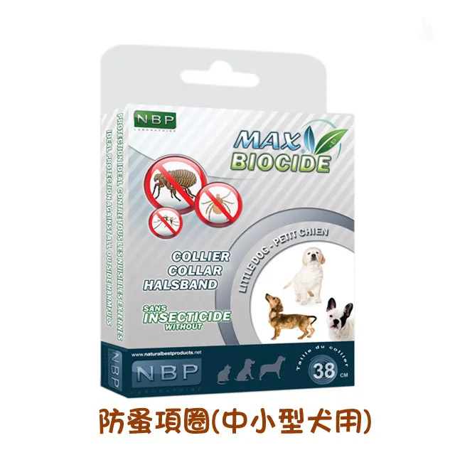 【西班牙NBP】防蚤項圈-大型犬用 歷史價格詳細信息