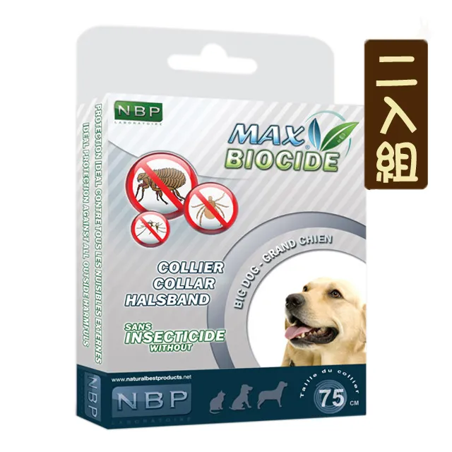 【西班牙NBP】防蚤項圈-大型犬用 歷史價格詳細信息