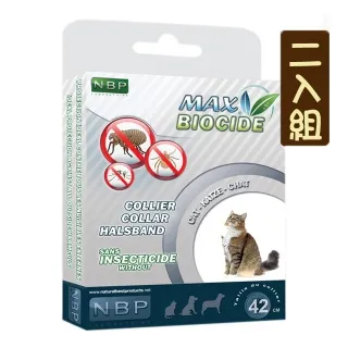 【西班牙NBP】防蚤項圈-大型犬用 歷史價格詳細信息