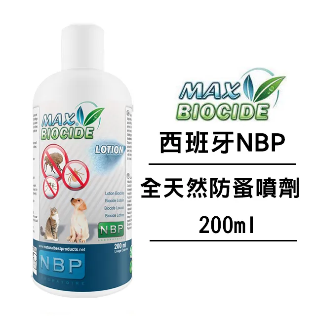 西班牙NBP《全天然防蚤噴劑》天然成分 安全無毒-犬貓適用 -200ml 歷史價格詳細信息