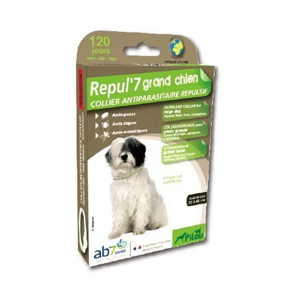 法國皮樂Pilou《第二代加強配方-非藥用除蚤蝨滴劑-中大型犬用》5mlx3支 歷史價格詳細信息