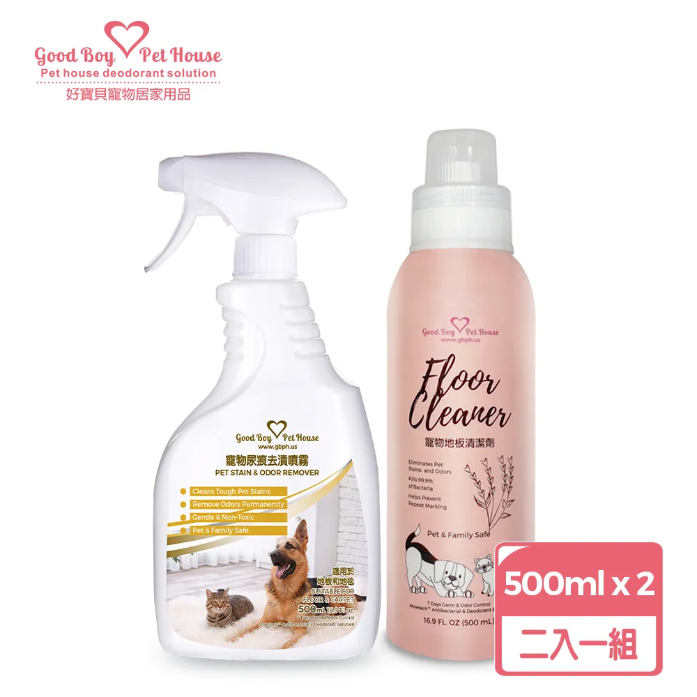 【GBPH好寶貝】寵物地板清潔劑500mlx3+贈小拖把(寵物友善/地板清潔/除臭抗菌/油漬汙垢/無毒低敏/不傷材質) 歷史價格詳細信息
