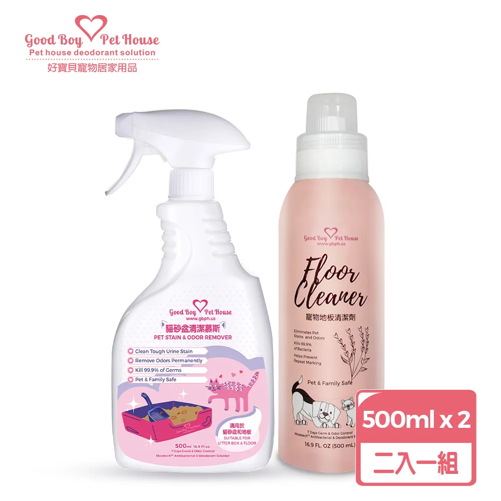 【GBPH好寶貝】寵物地板清潔劑500mlx3+贈小拖把(寵物友善/地板清潔/除臭抗菌/油漬汙垢/無毒低敏/不傷材質) 歷史價格詳細信息