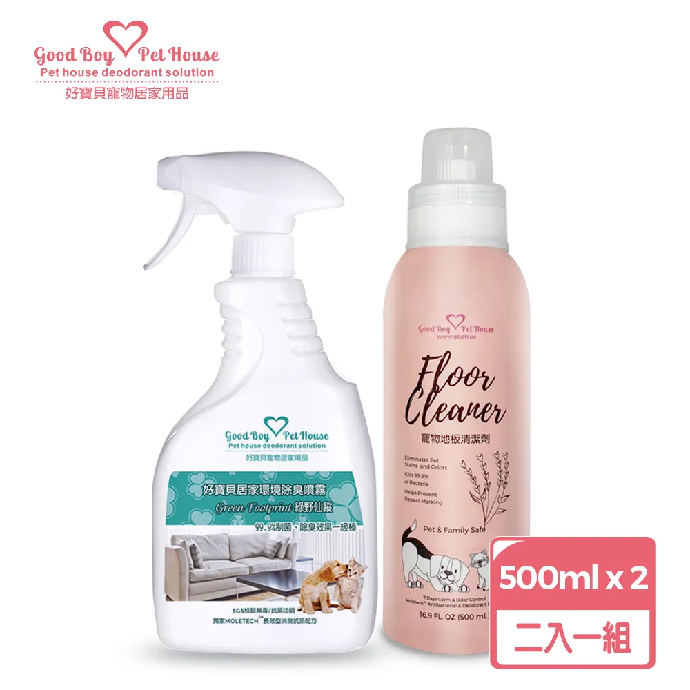 【GBPH好寶貝】寵物地板清潔劑500mlx3+贈小拖把(寵物友善/地板清潔/除臭抗菌/油漬汙垢/無毒低敏/不傷材質) 歷史價格詳細信息