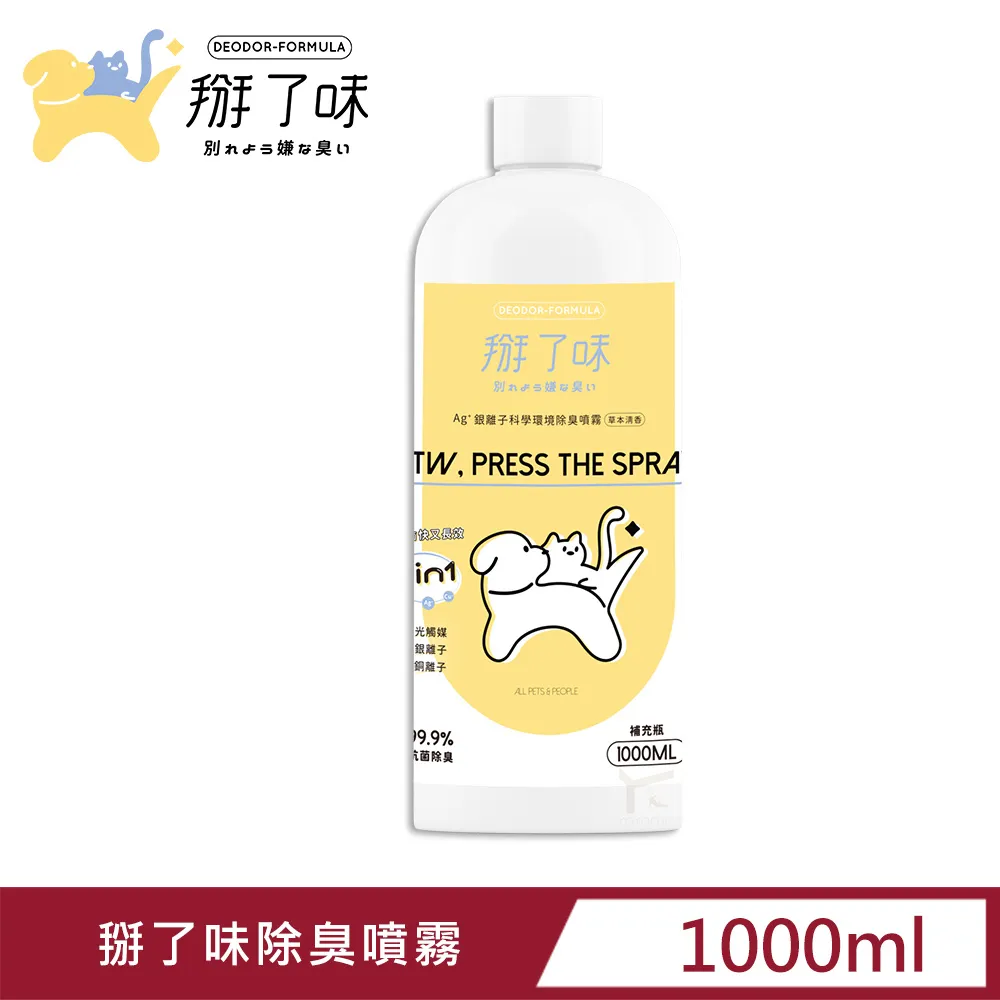 掰了，我的大姨媽～更年期後更愛自己，第二青春期的身心整理[二手書_近全新]2832 TAAZE讀冊生活 歷史價格詳細信息