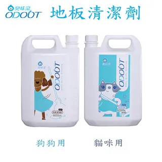 ODOUT臭味滾  臭味滾寵物環境專用-除臭/抑菌 噴霧補充瓶-4L x 1罐 歷史價格詳細信息