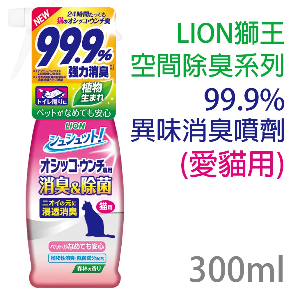 日本製 LION獅王 漂白劑 除臭 抗菌 彩色衣物可用 漂白清潔劑 洗衣精 酸素漂白 歷史價格詳細信息