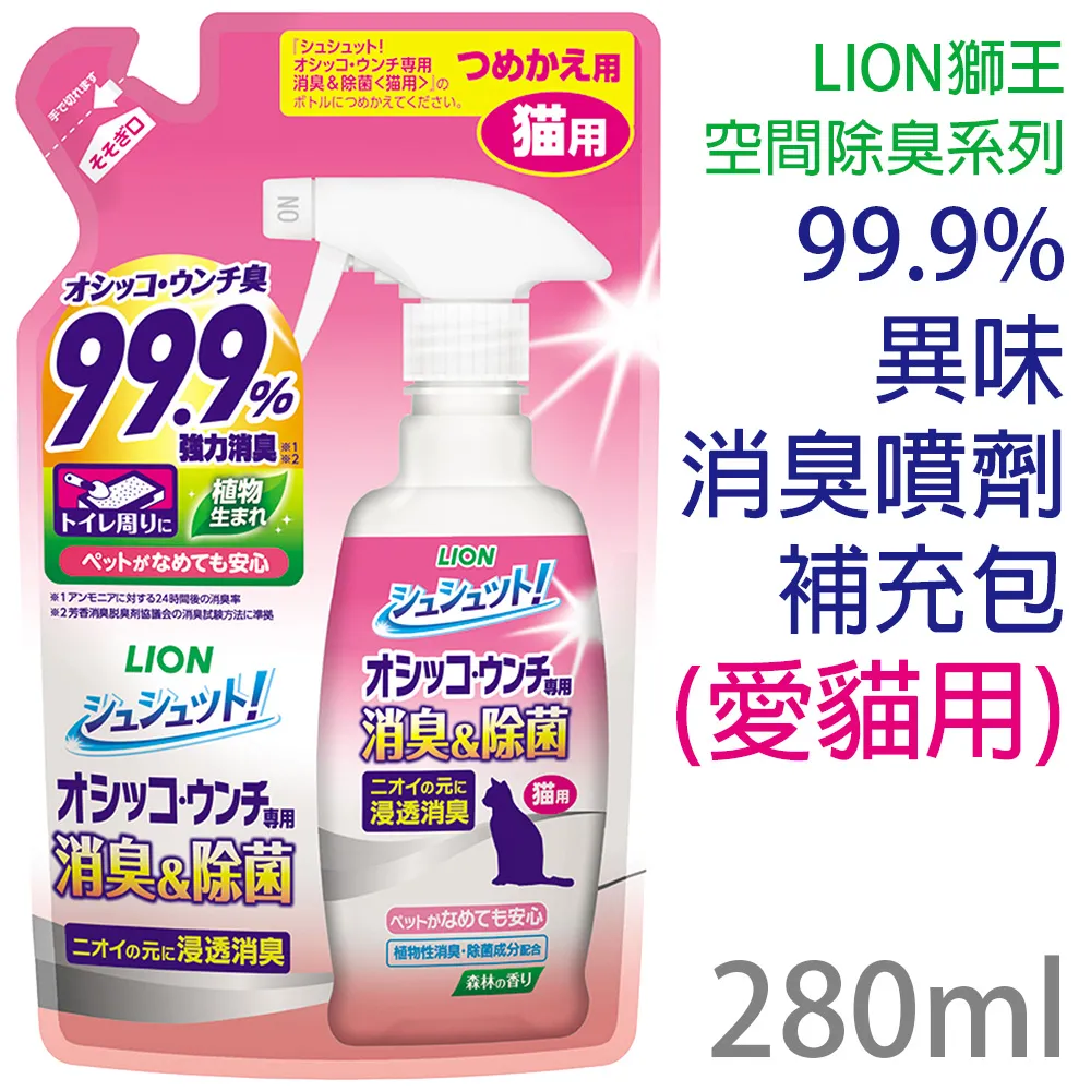 日本製 LION獅王 漂白劑 除臭 抗菌 彩色衣物可用 漂白清潔劑 洗衣精 酸素漂白 歷史價格詳細信息