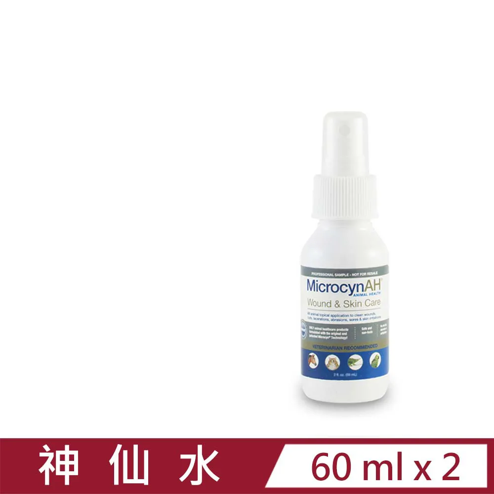 【MicrocynAH麥高臣】麥高臣神仙水16oz 歷史價格詳細信息