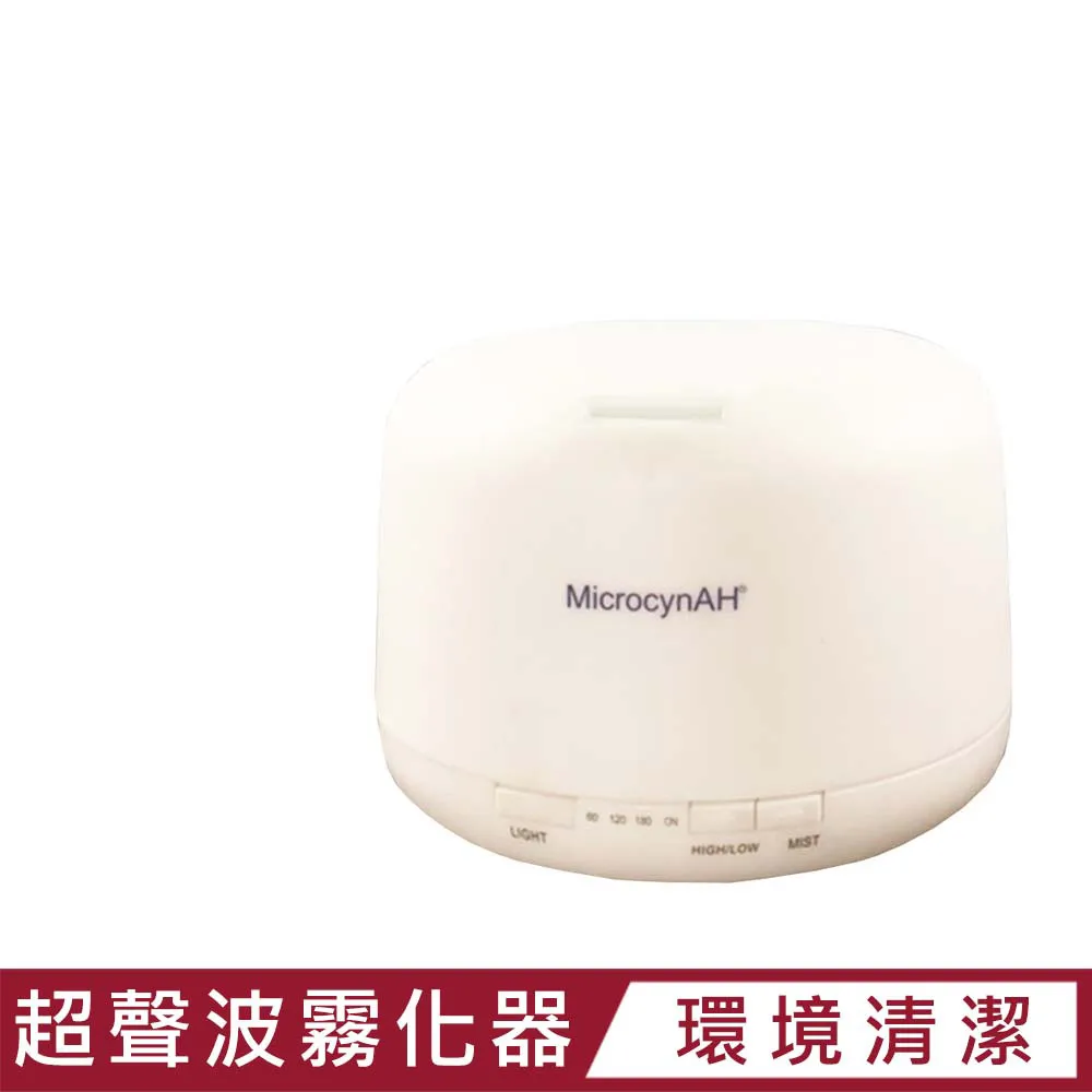 【MicrocynAH 麥高臣】超聲波霧化器（MIA-C662）(寵物環境清潔) 歷史價格詳細信息