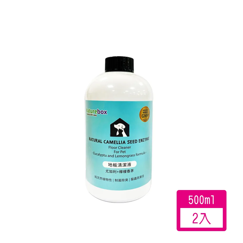 【NatureMax家倍健】挺固關 精純檸檬酸鈣+D3(60粒/瓶) 歷史價格詳細信息