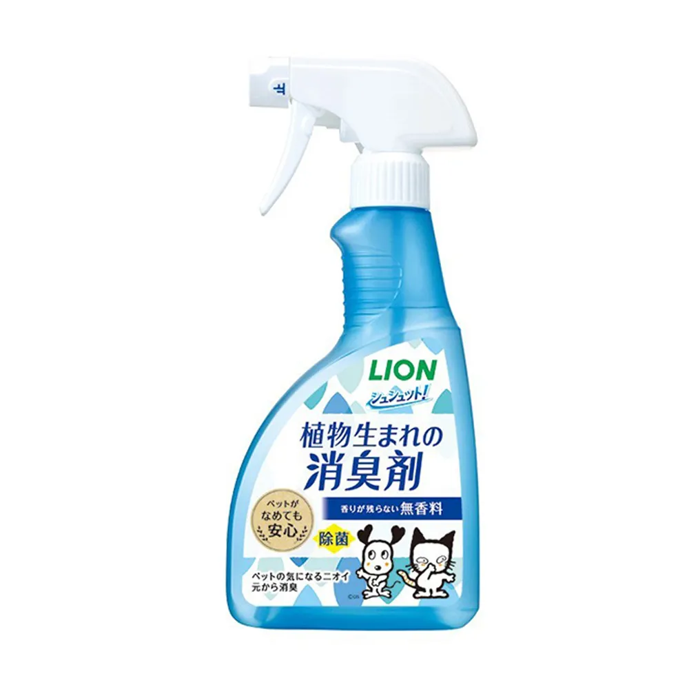 日本製 LION獅王 漂白劑 除臭 抗菌 彩色衣物可用 漂白清潔劑 洗衣精 酸素漂白 歷史價格詳細信息
