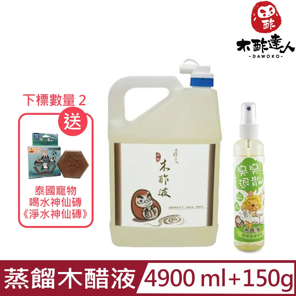Dawoko 木酢達人 木酢太陽洗衣精 1000公克 X 2入 超濃縮 一瓶抵六瓶 弱酸保護環境 歷史價格詳細信息