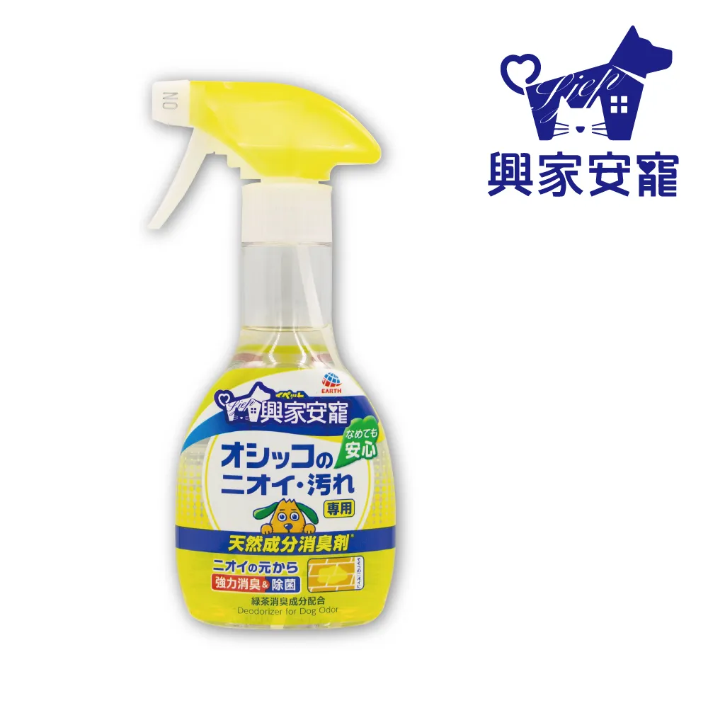 興家安寵膠原蛋白寵物潔潤擦澡濕巾 （小型犬用） 歷史價格詳細信息