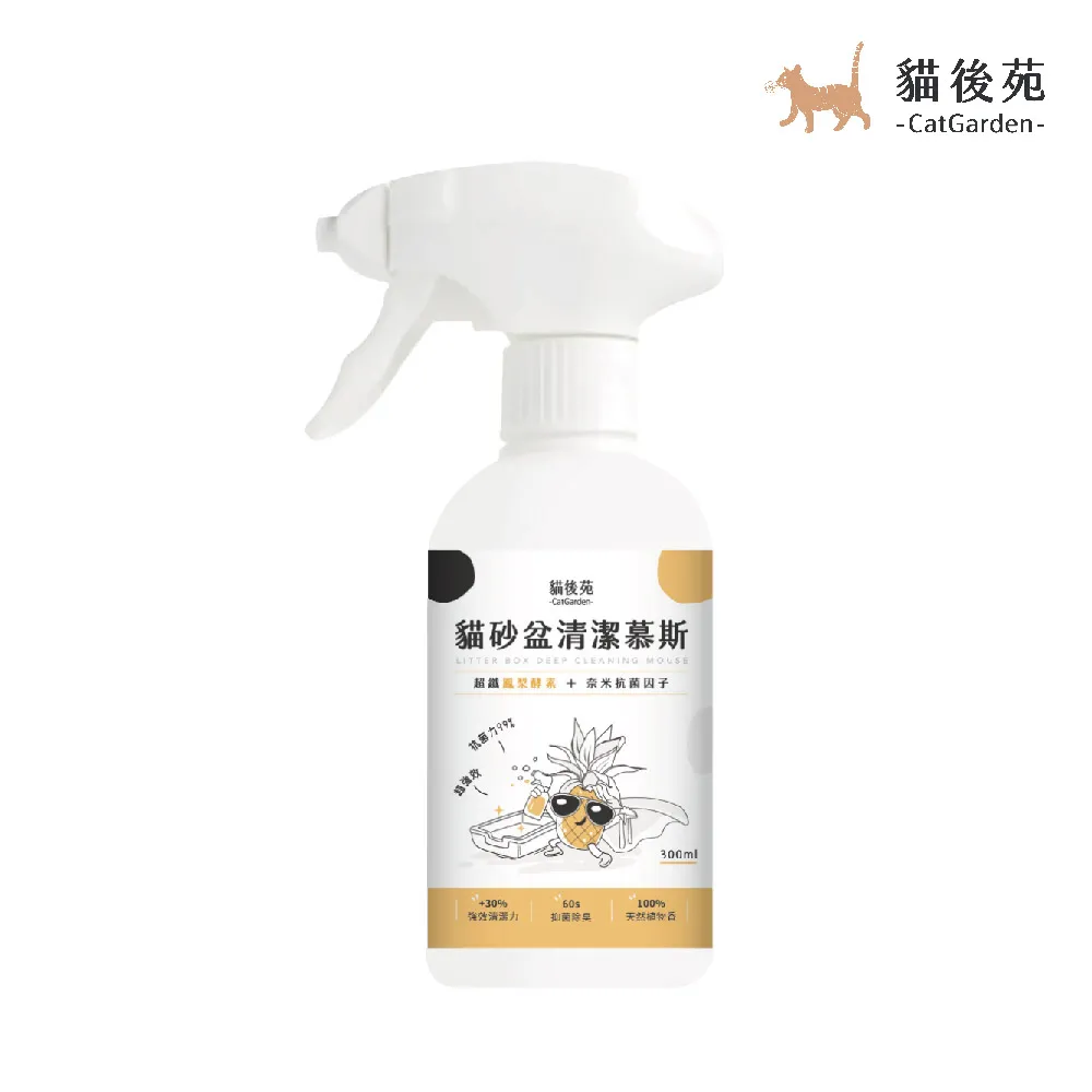 貓後苑CatGarden 奢華機能罐(白身鮪魚+干貝+維他命E) 超值家庭組 24罐 歷史價格詳細信息