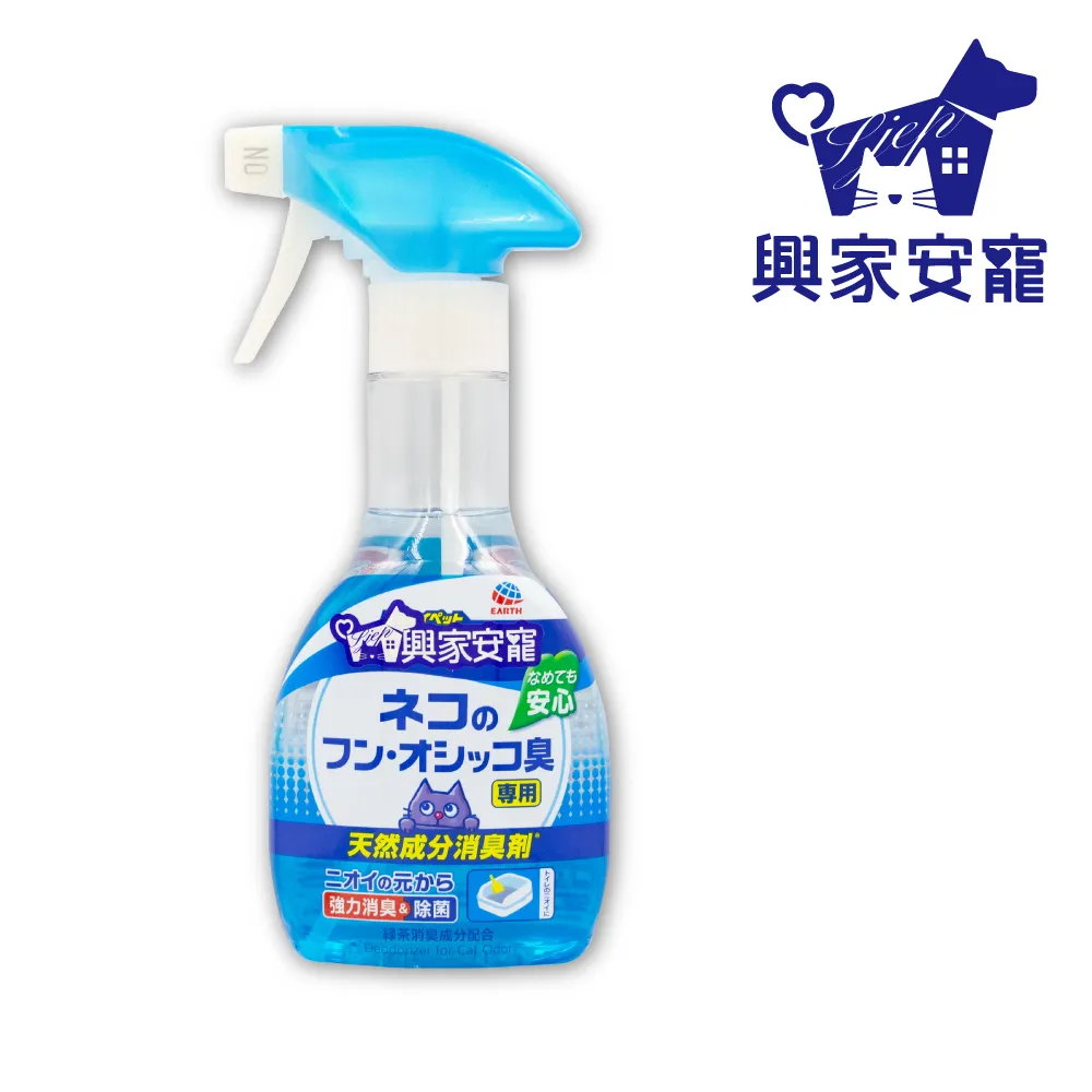 興家安寵膠原蛋白寵物潔潤擦澡濕巾 （小型犬用） 歷史價格詳細信息