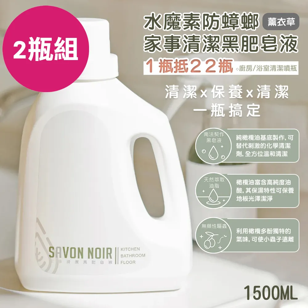 水魔素 寵物除臭液 地板清潔劑 天然精油噴霧 濃縮除臭液 除尿味 嬰幼兒寵物 驅蟲 驅蟑 除臭 歷史價格詳細信息