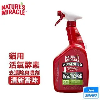 美國 8in1 自然奇蹟 (貓用)活氧酵素去漬除臭噴劑-清新香味 128oz (3785ml) 大容量 清潔 歷史價格詳細信息