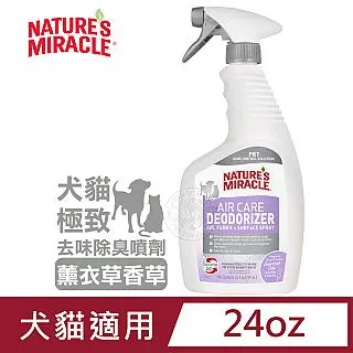 【8in1】自然奇蹟-犬用引便劑 8oz/236ml(送贈品 訓練寵物 大便 尿尿 在固定位置) 歷史價格詳細信息