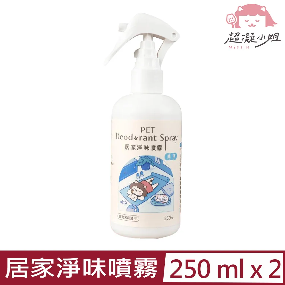 【LADY】凝霧璃紗系列 刺繡蕾絲性感/情趣/細肩帶/冰絲/女家居服/睡衣裙/涼感/襯衣 M-L(璃紗白/流光粉) 歷史價格詳細信息