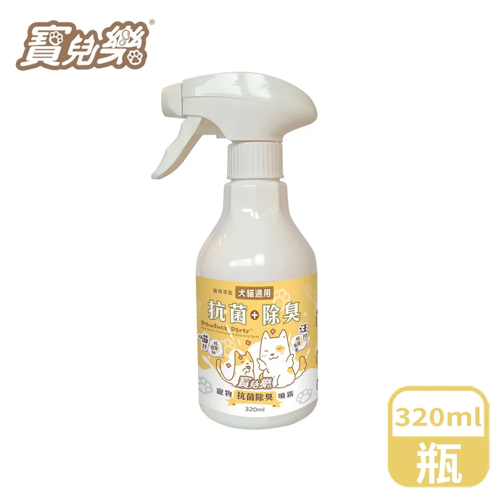 寶兒樂 深層潔淨慕斯(犬用) 180ml/瓶 歷史價格詳細信息