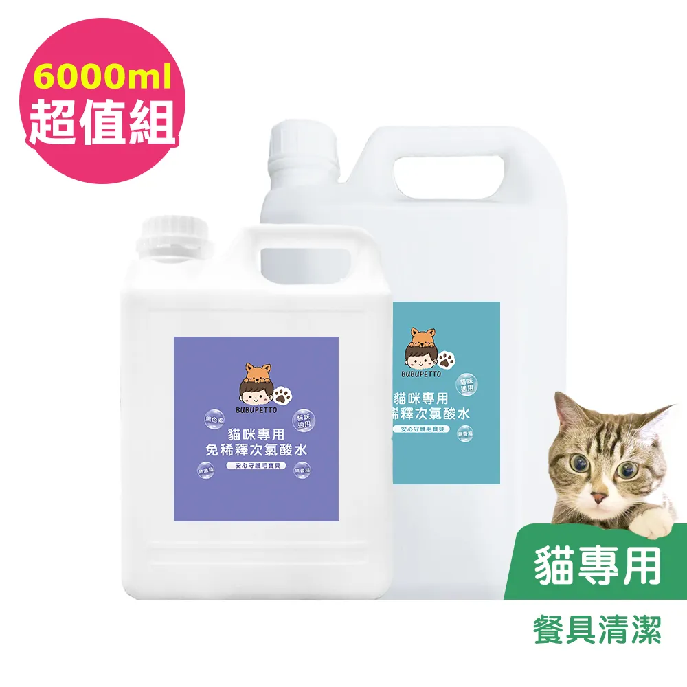 寵物用品 【超值清倉】寵物可愛貓窩保暖舒適封閉式貓咪睡覺窩冬季寵物貓窩 歷史價格詳細信息
