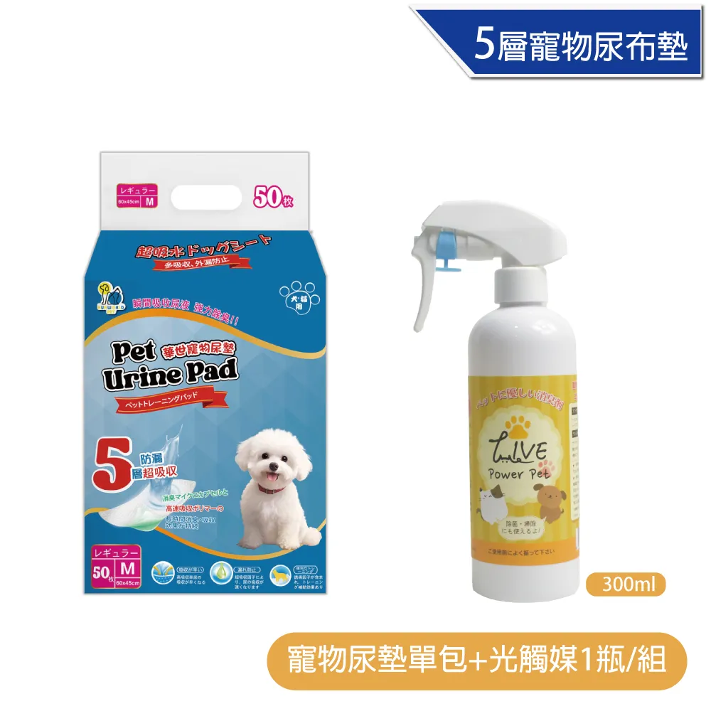 進口寵物嗅聞耐咬耐撕寵物玩具黑白報紙【培菓寵物】 歷史價格詳細信息