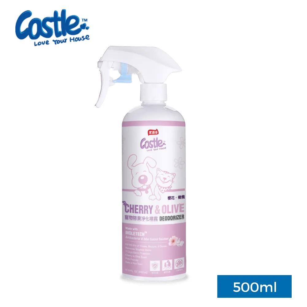 【Castle 家適多】寵物空氣清新噴霧150ml –玫瑰草(空氣清新劑/除臭噴霧) 歷史價格詳細信息