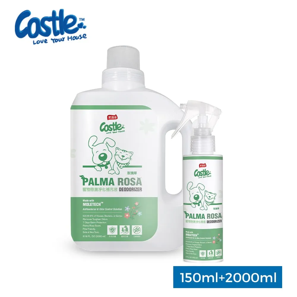 【Castle 家適多】寵物除臭淨化補充液2000ml –永久花(環境清潔/寵物異味) 歷史價格詳細信息