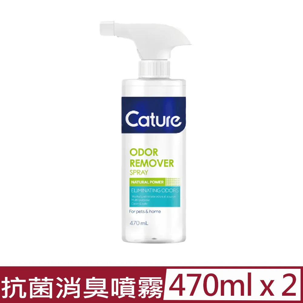 Cature凱沃 抗菌消臭噴霧 500ml/罐 犬貓都適用 穀物氨基酸配方：有效抑菌 天然成分製成『WANG』 歷史價格詳細信息