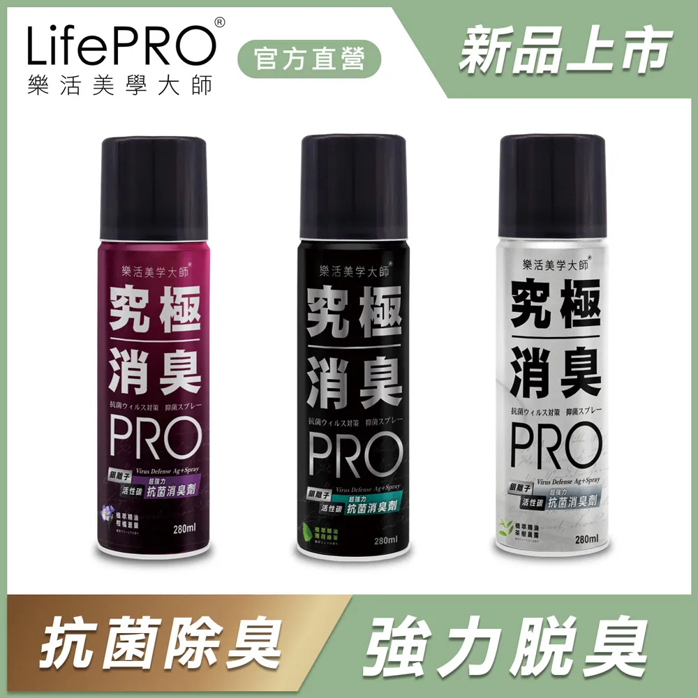 【LIFEPRO】專業王樣-擦鞋巾五入 歷史價格詳細信息