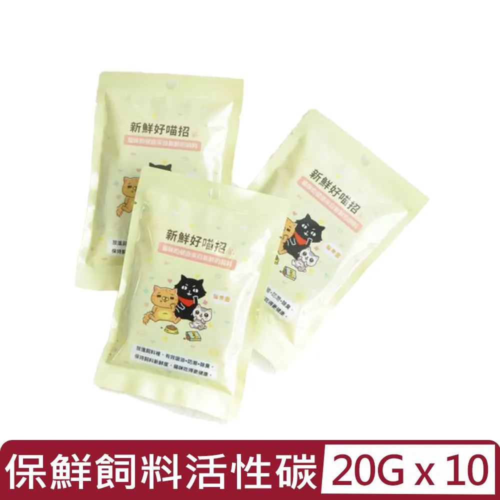【10入組】ParkCat貓樂園-高級飲水用清淨活性碳 25g (PC-035) 歷史價格詳細信息
