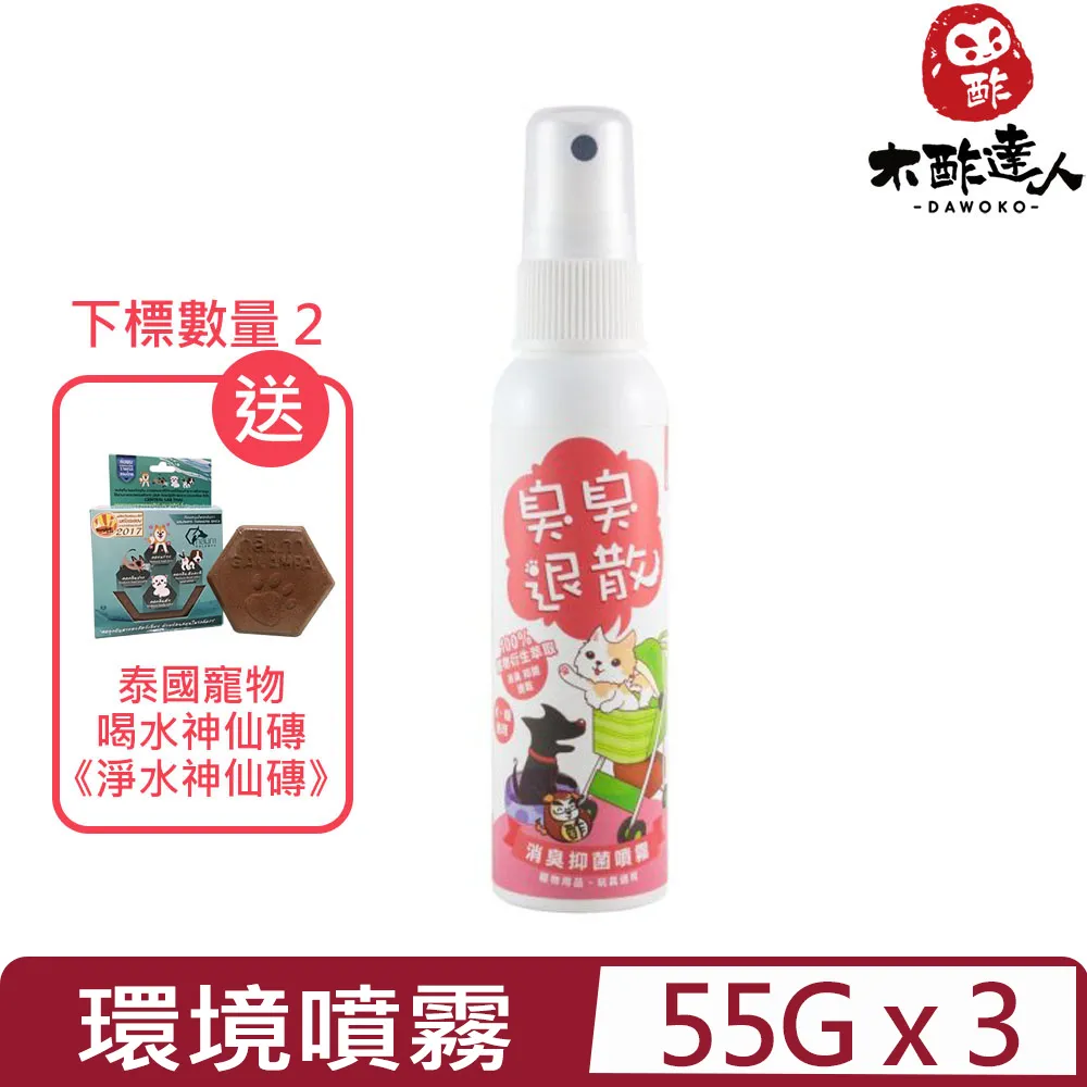 Dawoko 木酢達人 木酢太陽洗衣精 1000公克 X 2入 超濃縮 一瓶抵六瓶 弱酸保護環境 歷史價格詳細信息