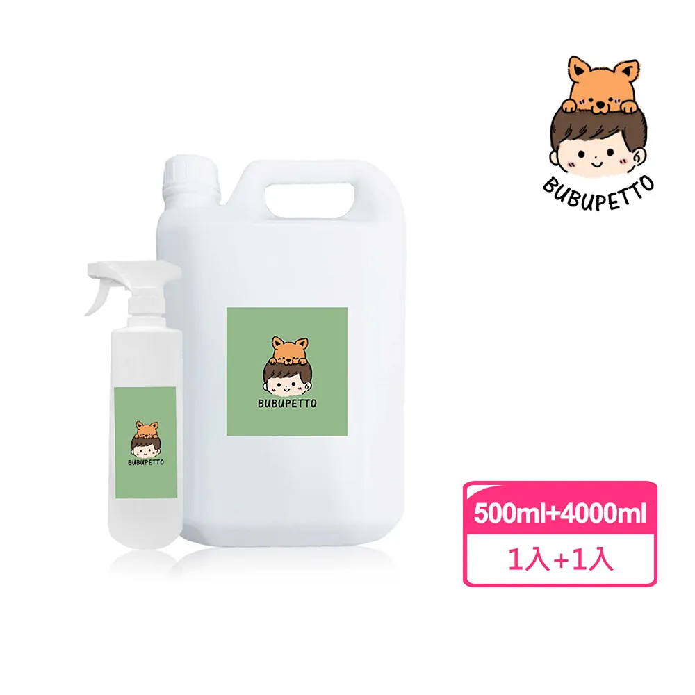 【BUBUPETTO】毛小孩次氯酸水補充瓶4000ml+家用瓶350ml+隨身瓶70ml(次氯酸水 衛生 居家 貓 狗 毛小孩) 歷史價格詳細信息
