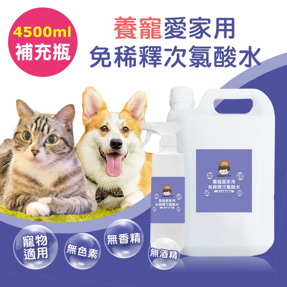 毛家人-寵愛物語Doter反光安全輕透胸背衣M號【六款顏色】胸背,胸背帶,牽繩,寵物外出,寵物項圈 歷史價格詳細信息