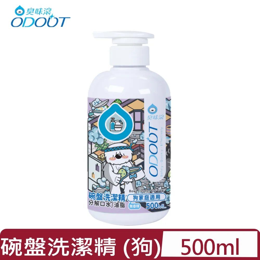 碗盤洗潔精 500ml 歷史價格詳細信息