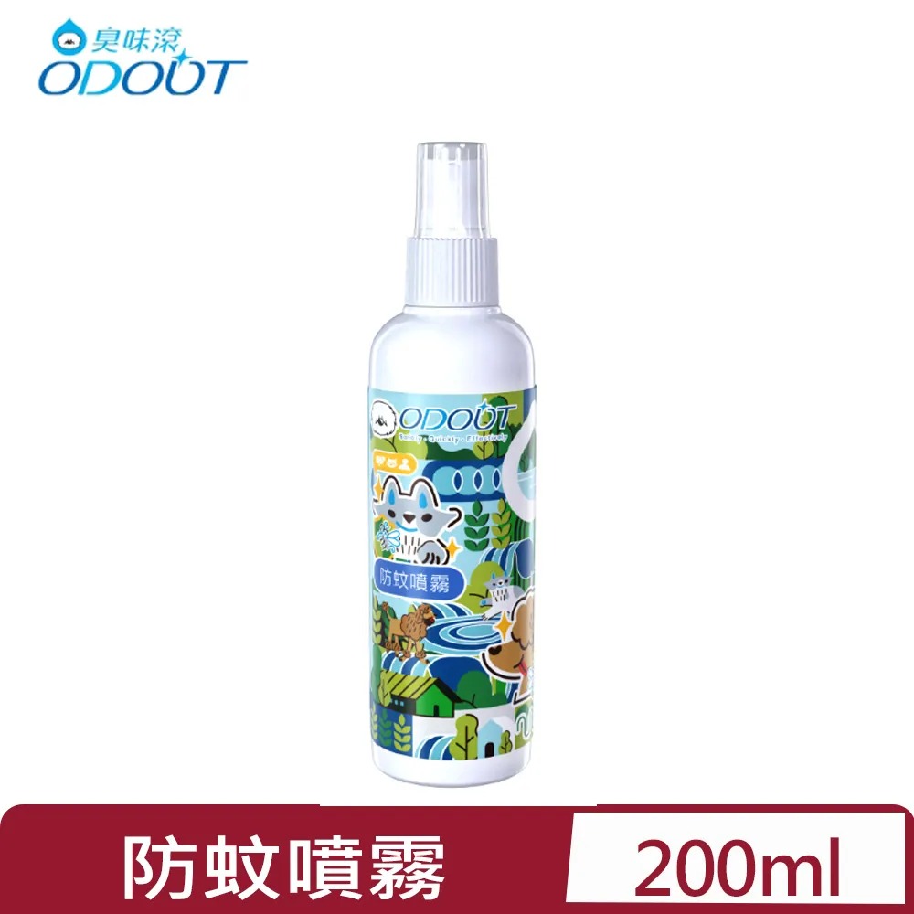 ODOUT臭味滾-寵物專用布類洗潔劑 4000ML (犬貓適用) 歷史價格詳細信息