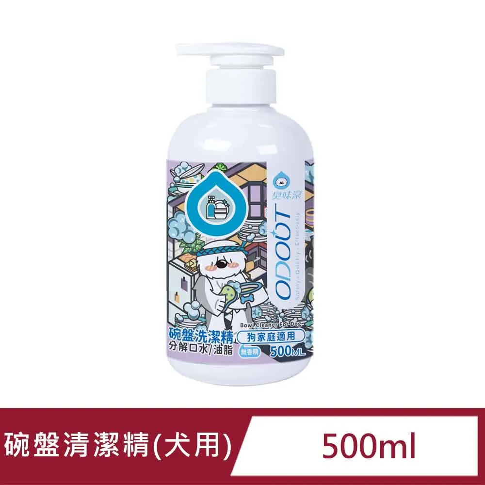 碗盤洗潔精 500ml 歷史價格詳細信息