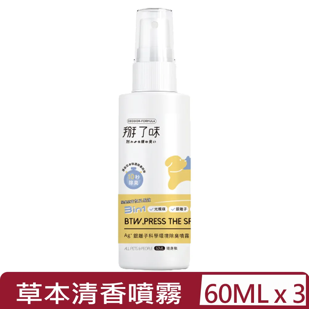 掰了，我的大姨媽～更年期後更愛自己，第二青春期的身心整理[二手書_近全新]2832 TAAZE讀冊生活 歷史價格詳細信息